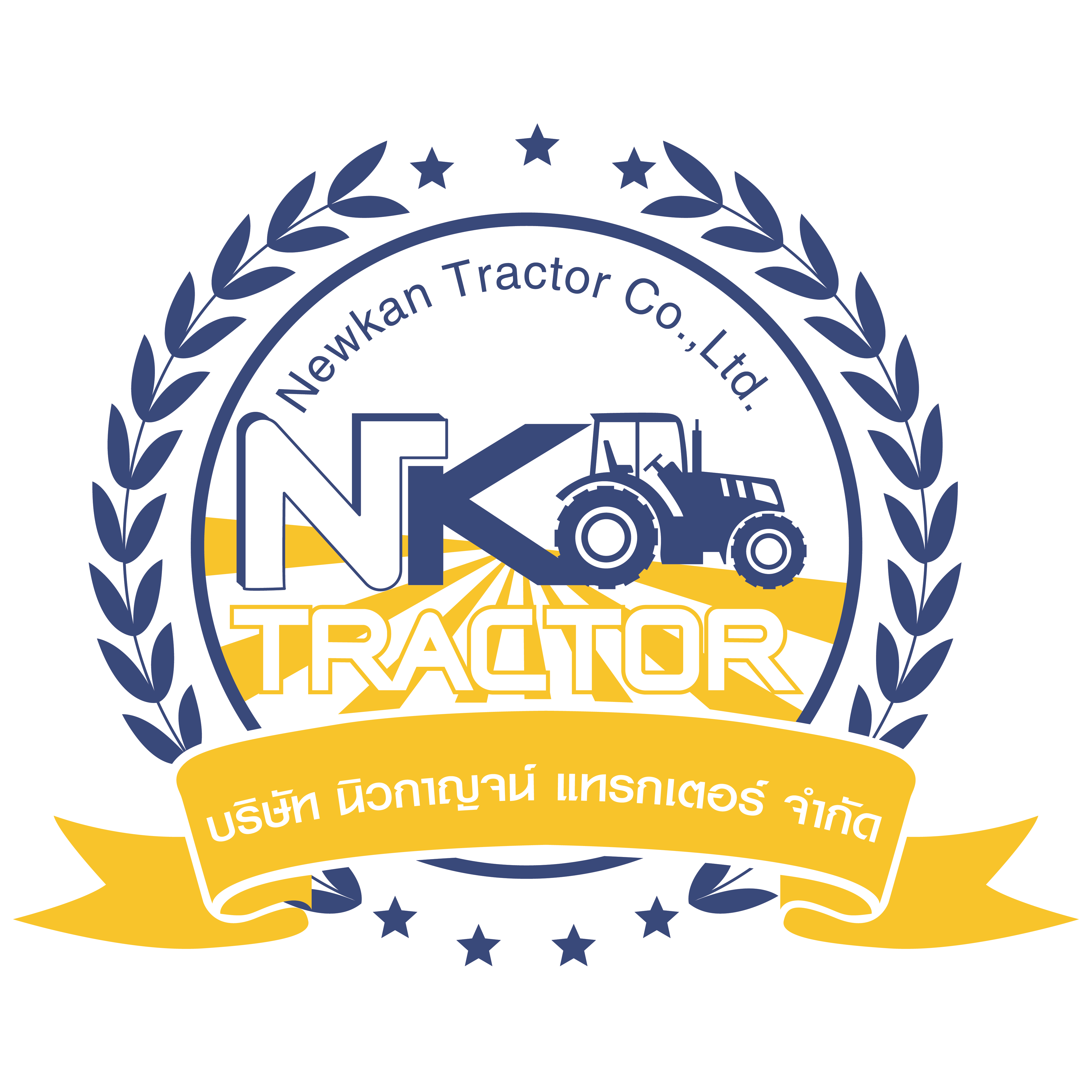 New Holland Logo